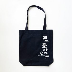【團購商品，10個起做】北大棉布手提袋_黑