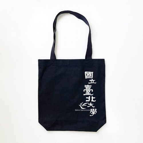 【團購商品，10個起做】北大棉布手提袋_黑