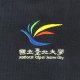【絕版出清，售完不補】NTPU網眼布POLO衫_校徽電繡_深藍