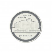 【絕版出清，售完不補】陶瓷吸水杯墊_公共事務大樓(幾何線條)