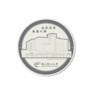 【絕版出清，售完不補】陶瓷吸水杯墊_公共事務大樓(幾何線條)