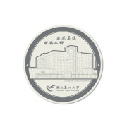 【絕版出清，售完不補】陶瓷吸水杯墊_公共事務大樓(幾何線條)