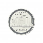 【絕版出清，售完不補】陶瓷吸水杯墊_公共事務大樓(幾何線條)