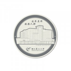 【絕版出清，售完不補】陶瓷吸水杯墊_公共事務大樓(幾何線條)