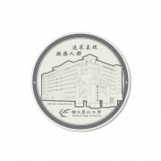 【絕版出清，售完不補】陶瓷吸水杯墊_商學大樓(幾何線條)