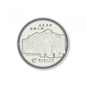 【絕版出清，售完不補】陶瓷吸水杯墊_商學大樓(幾何線條)