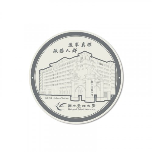 【絕版出清，售完不補】陶瓷吸水杯墊_商學大樓(幾何線條)