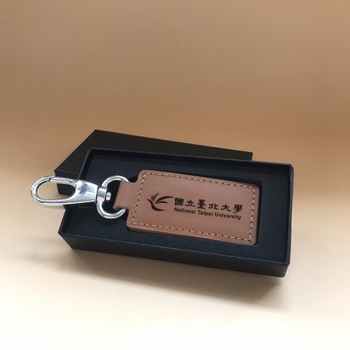 【團購商品，20個起做】北大牛皮鑰匙圈禮盒