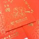 【絕版出清，售完不補】NTPU賀歲燙金紅包袋(6入)