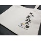 【團購商品,10個起做】NTPU直式中文款極簡帆布肩背袋 【團購商品,10個起做】NTPU直式中文款極簡帆布肩背袋